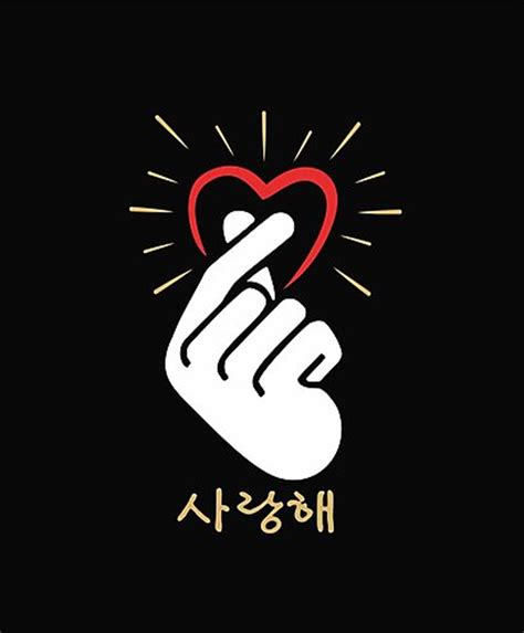 100 Korean Finger Heart Wallpapers