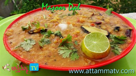 Tasty And Delicious Masoor Dal In Telugu ఎర్ర కందిపప్పు వండుట By
