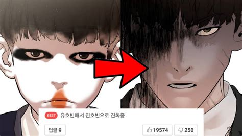 Webtoon Viral Hit Youtube