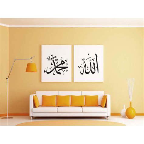 Our islamic mugs are the perfect way to drink your favorite hot drink while inspiring your heart and nourishing your soul. An Islamic Home Decor- Allah Muhammad Islamic Decal ...