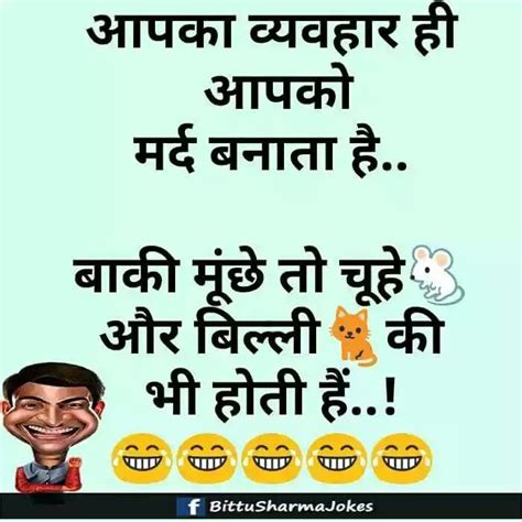 pin on funny hindi humor