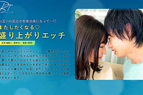 Onetime Yui Satonaka Javme Featured Actress Jav Hd Dmm R Fanza Porn