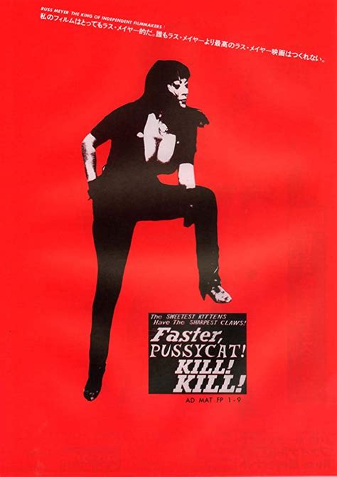 Faster Pussycat Kill Kill 1965 Reviews And Overview Movies And