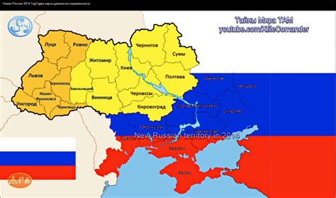 Тайны мира Богов: Новая территориальная карта России