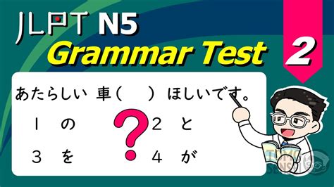 JLPT N5 Grammar Test With Answers And Guide 02 Japanese For