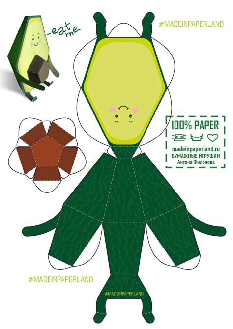 Avocado Paper Model Free Printable Paper Models By Anton Filonov