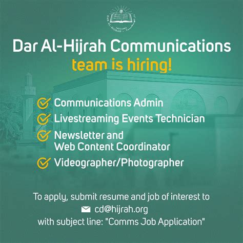 📢 Our Comms Team Is Dar Al Hijrah Islamic Center