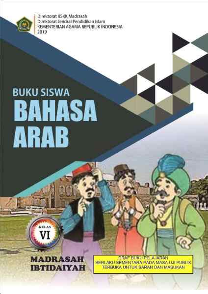 Mi bahasa arab iv/i (satu) kalam tentang dengan menggunakan 20 mufradat baru 2 dan 4 (12 x 35) tanya jawab, penugasan. Rpp Bhs Arab Kelas 4 Kma 183 - Bahasa Arab Mi Ma Kma 183 ...