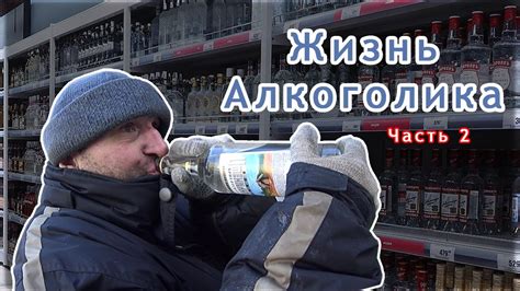 Жители в ужасе, но хладнокровный владелец артели педро зурита не привык. Жизнь алкоголика. Человек амфибия. Часть 2 - YouTube