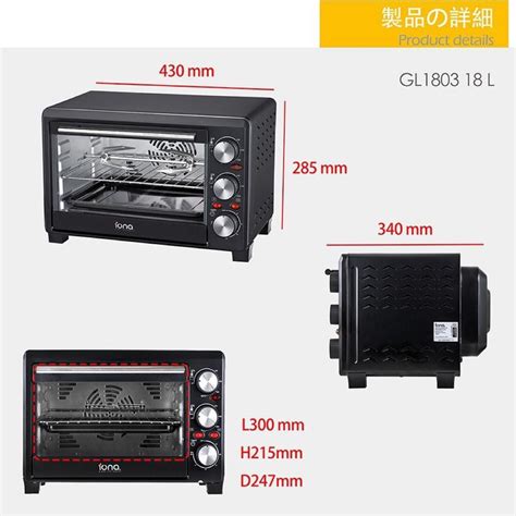 iona 18l convection and rotisserie oven with top and bottom temperature tv and home appliances