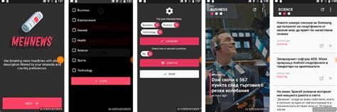 After developing the react native app it is always a good idea to test it on the real device because many times an app behaves differently in the emulator then the real device. Android only react native news app
