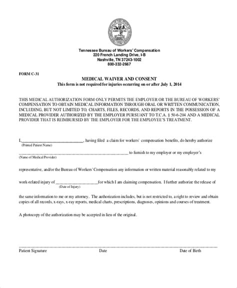 Waiver Consent Form Printable Consent Form