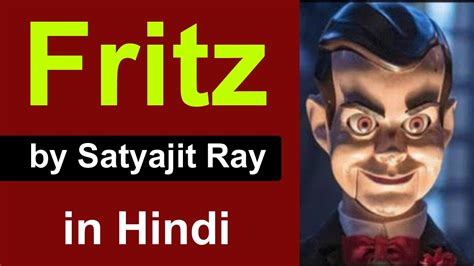 Fritz By Satyajit Ray In Hindi Full Story English Literature