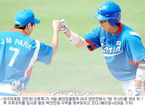 세계야구소프트볼연맹wbsc은 28일한국시간, 도쿄올림픽 야구 본선 일정을 확정해서 발표했다. 韓야구, 대만에 진땀승…4강 진출 확정 - 노컷뉴스