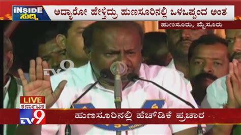 Hd Kumarswamy Speech In Hunsur Bypoll Campaigning For Jds Candidate Somashekar Youtube