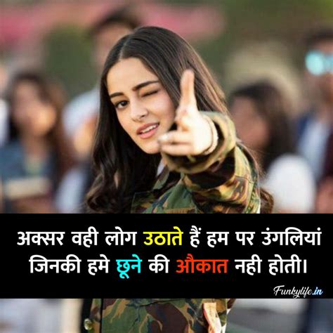 [115 ] Stylish Girls Attitude Status In Hindi गर्ल ऐटिटूड स्टेटस Dp And Images