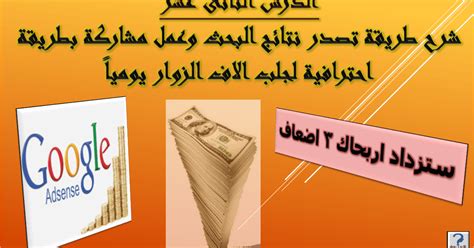 Maybe you would like to learn more about one of these? فيسبوك الاصفحة الرئيسية / طريقة تسجيل فيس بوك , تسجيل ...