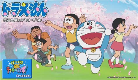 Descargar Doraemon Latino