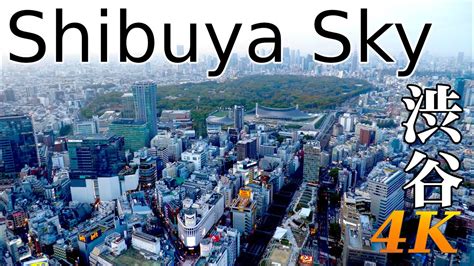 4k Shibuya Sky A 360° Open Air Observation Deck At Shibuya Tokyo