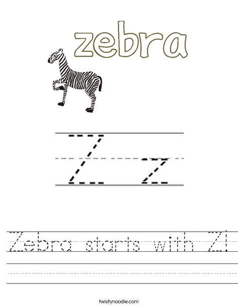 Zebra Starts With Z Worksheet Twisty Noodle