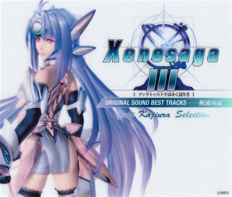 Xenosaga Anime And Game Ost Music Collection Flacmp3 Download