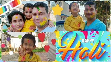 Holi Vlog 2023🥰happy Holi रंगीन दुनिया का रंगीन पैगाम होलीहर तरफ यही