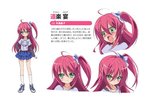 Utage Douraku From Noucome