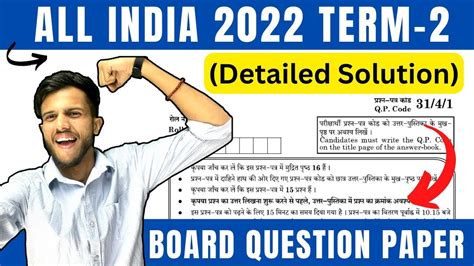 Term 2 Class 10 Science Cbse 2022 Board Question Paper Detailed Solutions Pyqs Class 10 Science