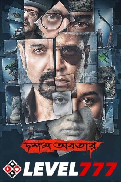 Download Dawshom Awbotaar 2023 Bengali Movie 480p 720p 1080p Hq S Print Bollyflix
