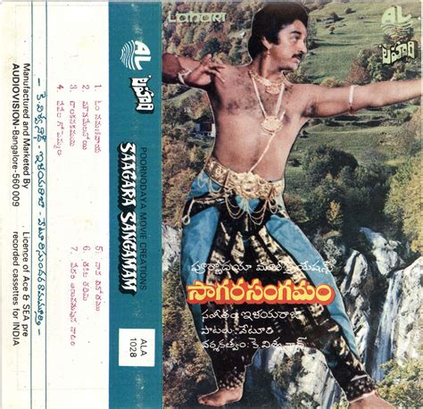 Sagara Sangamam 1983