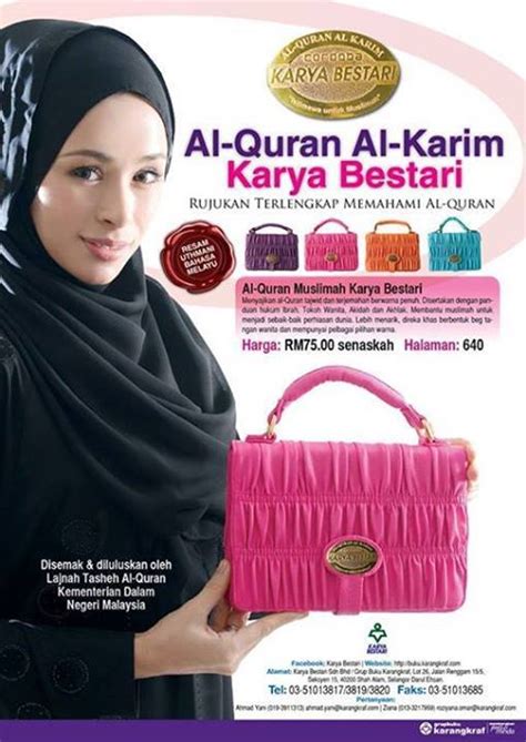 Padahal sepatu yang tidak dirawat dengan benar, akan menimbulkan beberapa masalah. Kedai Buku & Alat Tulis DIAN: Al-Quran Khas Edisi Wanita