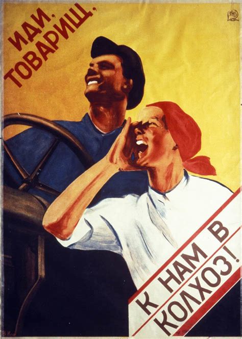 Relive The Cold War With These 25 Communist Propaganda Posters