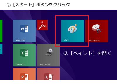 先に進む前に、異なるタイプの日本語の発音表記、つまり、日本語の単語の発音を視覚的に表示する方法について説明したいと思います。 いくつかのオプションがあります。 アルファベットを使用したローマ字、 漢字の近くに仮名を使用する振り仮名 、 Windowsのスクリーンショットの撮り方と保存先設定 [Windowsの使い ...