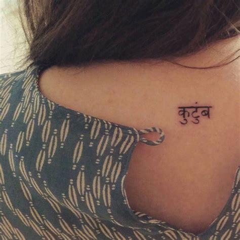 nepali sanskrit writing writing tattoos small tattoos sanskrit tattoo