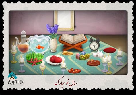Shop for the perfect nowruz gift from our wide selection of designs, or create your own personalized gifts. Pin by Sogol Ordibehesht on Persian New Year (Nowruz) | Gift wrapping, Norooz, Nowruz