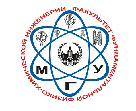ФФФХИ МГУ: приемная комиссия, проходной балл, программы обучения ...