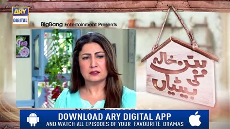 Babban Khala Ki Betiyan Episode Teaser Top Pakistani Drama