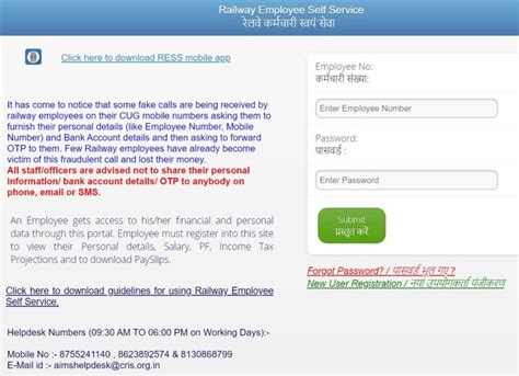Aims Portal Indian Railway Pay Slip 2023 Ress App Download Salary Slip