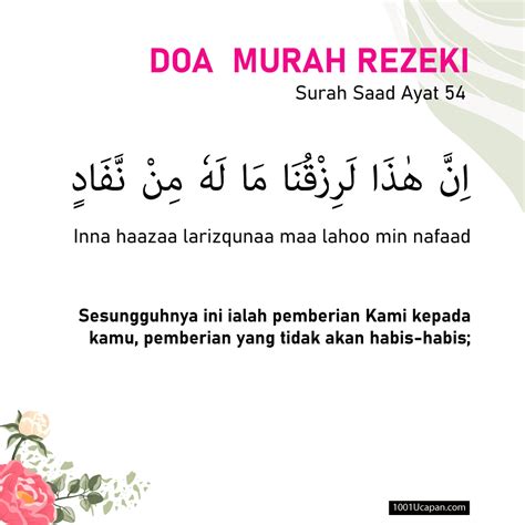 Bergambar Doa Murah Rezeki Rumi Dari Al Quran Ucapan