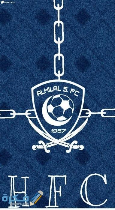 We did not find results for: صور نادي الهلال السعودي 2021 - موقع فكرة