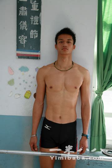 Asian Sexy Men Nd Version
