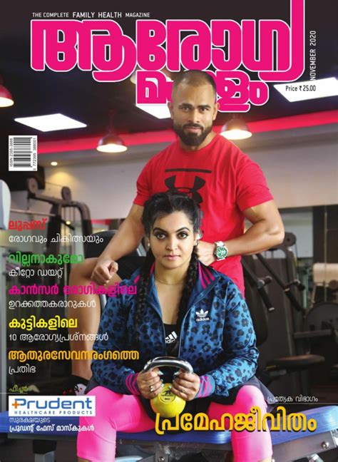 Arogya Mangalam Magazine Get Your Digital Subscription