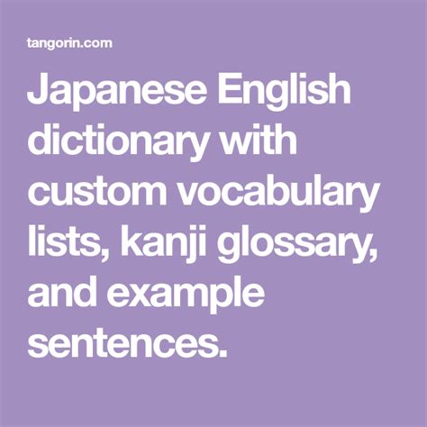 japanese english dictionary with custom vocabulary lists kanji hot sex picture