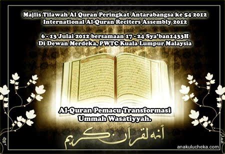 Tilawah, murottal, bacaan quran, mishary rashid, al afashy. With Age Comes Wisdom: Majlis Tilawah Al-Quran Peringkat ...
