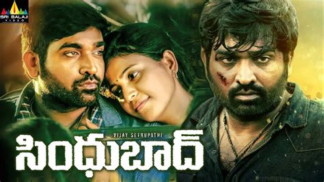 Vijay sethupathi's uppena cast, crews, reviews| uppena ott released date 2021:uppena is the indian telugu romantic movie, directed by bucchi babu sana. Sindhubaadh Shortened Movie | Latest Telugu Movies | Vijay ...