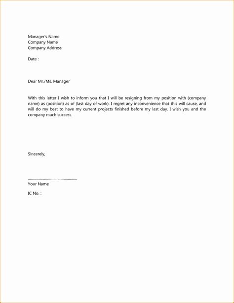 Submitting a resignation letter as formal notice that you're quitting shows that you respect your superiors and that you value your time in the office. 23+ Simple Cover Letter Template | Resignation letter ...