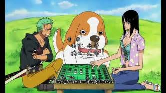 One Piece Opening 12 - YouTube