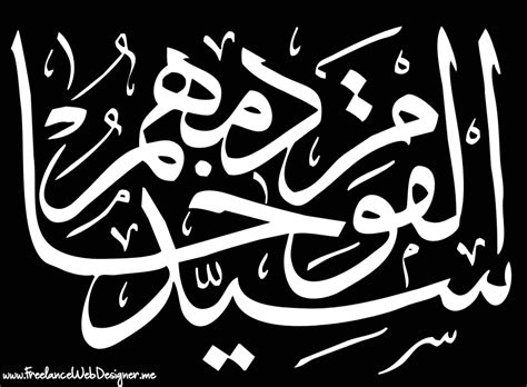 Başka bir yere yapıştırmak üzere buradan kopyalayabilirsiniz Beautiful Islamic Wallpapers: Allah in Arabic