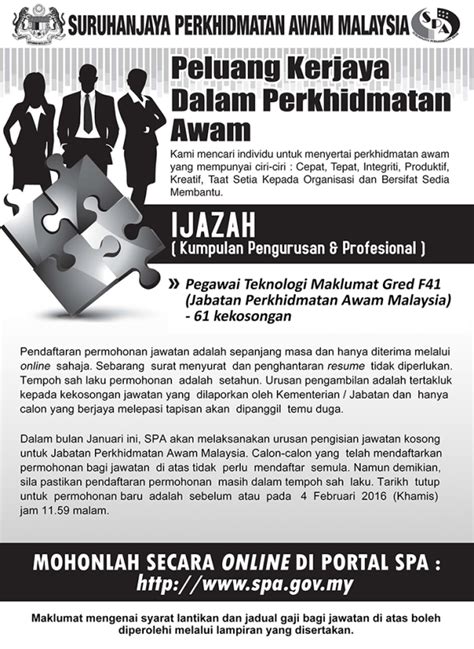 Suruhanjaya perkhidmatan awam (spa) akan melaksanakan urusan pengisian jawatan kosong di jabatan imigresen malaysia sehingga tarikh tutup permohonan pada 25 mac 2018. Jawatan Kosong Terkini Suruhanjaya Perkhidmatan Awam ...