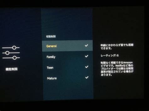 0,5 €/ct pro 1€ einkauf außerhalb. Amazonプライムビデオの視聴制限がうまく機能しない【PINについて】